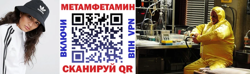 АМФЕТАМИН 98%  Долинск 