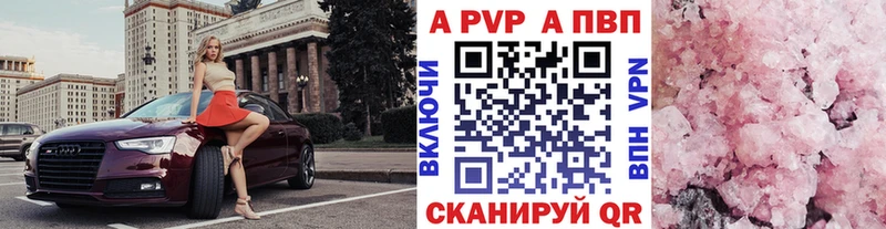 кракен ONION  наркотики  Долинск  А ПВП VHQ 