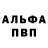Amphetamine Розовый Princessa P