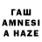 Гашиш hashish lavixl