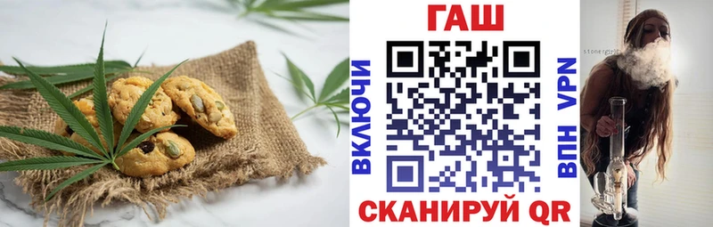 Canna-Cookies марихуана  OMG ссылка  Долинск  что такое  