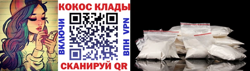 КОКАИН 97%  наркошоп  Долинск 