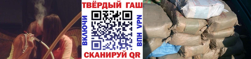 ГАШИШ Cannabis  закладка  Долинск 