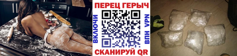 ГЕРОИН герыч ОМГ ОМГ tor Долинск