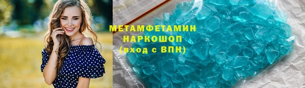 ГАЛЛЮЦИНОГЕННЫЕ ГРИБЫ Володарск
