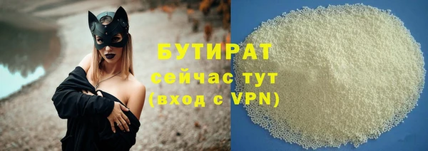 метадон Верхнеуральск