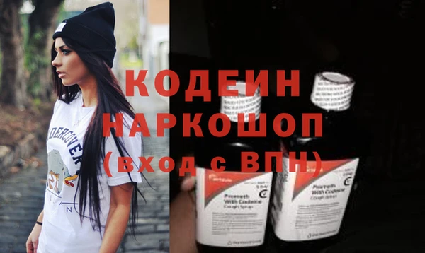 ГАЛЛЮЦИНОГЕННЫЕ ГРИБЫ Володарск