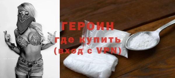мескалин Вяземский