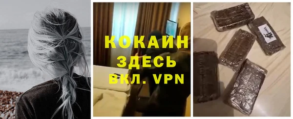 меф VHQ Ишимбай