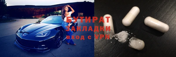 ГАЛЛЮЦИНОГЕННЫЕ ГРИБЫ Бородино