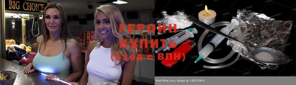 ГАЛЛЮЦИНОГЕННЫЕ ГРИБЫ Володарск
