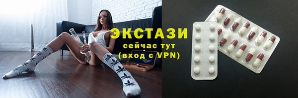 MESCALINE Вязники