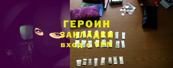 сатива Бронницы