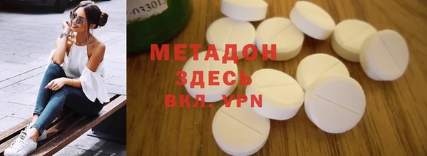 метадон Верхнеуральск