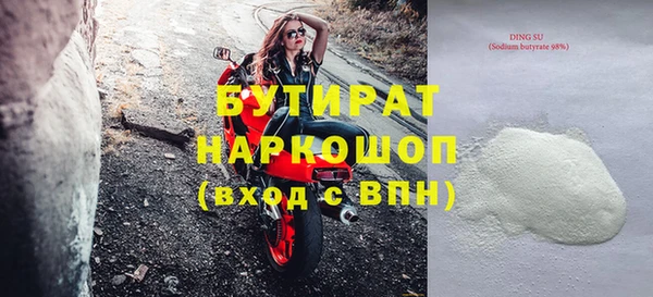 метадон Верхнеуральск