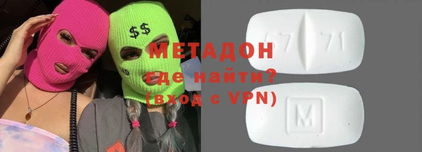 ГАЛЛЮЦИНОГЕННЫЕ ГРИБЫ Бородино