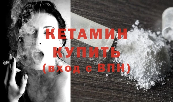 ГАЛЛЮЦИНОГЕННЫЕ ГРИБЫ Володарск