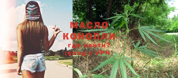 кокаин перу Бугульма