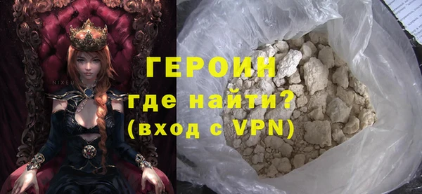 альфа пвп VHQ Волоколамск