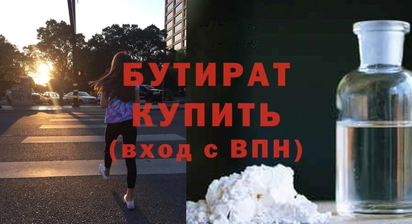 apvp Верхний Тагил