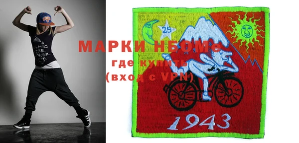 кокаин перу Бугульма