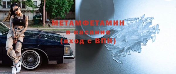 сатива Бронницы