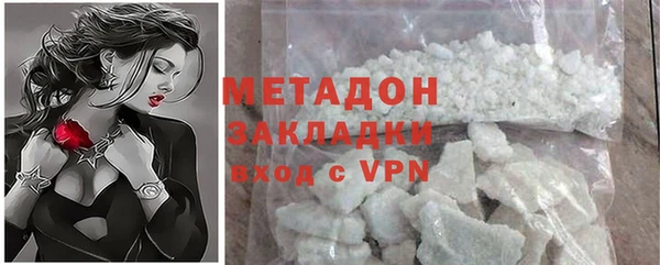 ГАЛЛЮЦИНОГЕННЫЕ ГРИБЫ Бородино