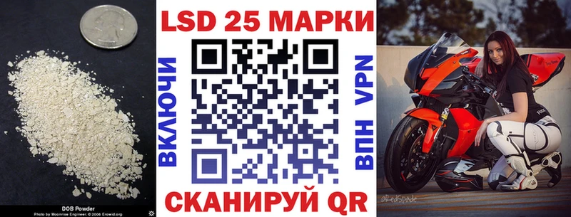 МЕГА tor  Долинск  Лсд 25 экстази ecstasy 