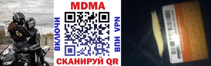 MDMA Molly  сколько стоит  MEGA сайт  площадка телеграм  Долинск 
