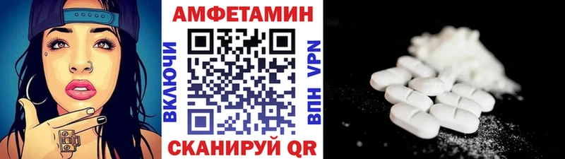 МЕТАМФЕТАМИН кристалл  наркотики  Долинск 