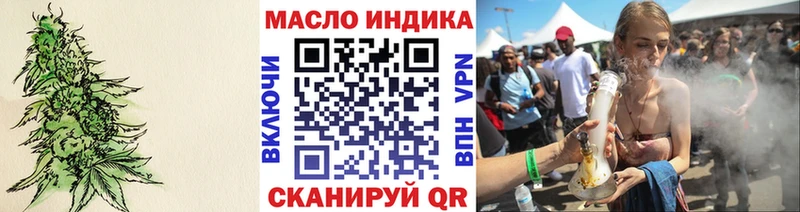 где можно купить наркотик Долинск OMG tor Дистиллят ТГК жижа